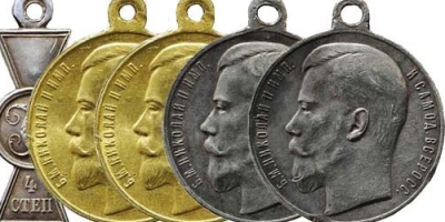 СКУПКА ЦАРСКИХ МЕДАЛЕЙ