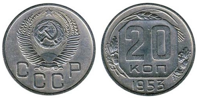 СКУПКА СОВЕТСКИХ МОНЕТ ДО 1961Г.